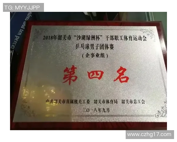 南京乒乓球队心理素质排名第四展现竞技精神与团队凝聚力 南京乒乓球队心理素质排名第四展现竞技精神与团队凝聚力