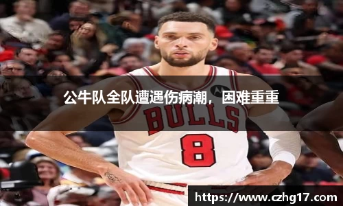 U8国际·(集团)有限公司官网