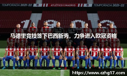 U8国际·(集团)有限公司官网