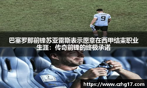 U8国际·(集团)有限公司官网