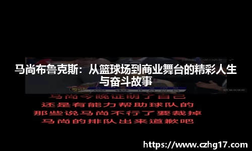 U8国际·(集团)有限公司官网