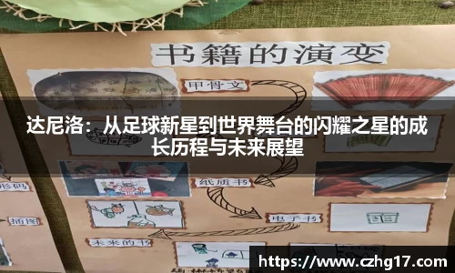 U8国际·(集团)有限公司官网