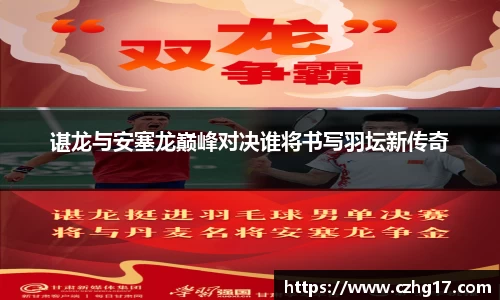 U8国际·(集团)有限公司官网