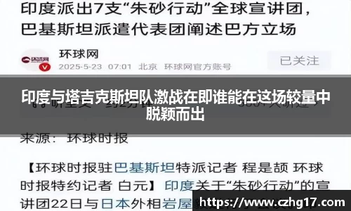 U8国际·(集团)有限公司官网