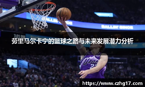 U8国际·(集团)有限公司官网