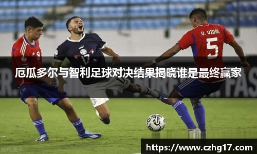 U8国际·(集团)有限公司官网