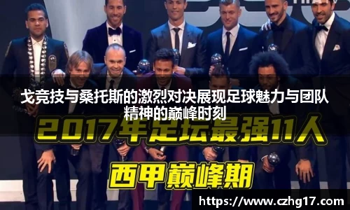 U8国际·(集团)有限公司官网
