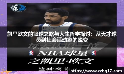 U8国际·(集团)有限公司官网