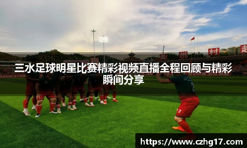 U8国际·(集团)有限公司官网