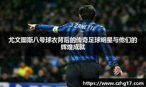 U8国际·(集团)有限公司官网