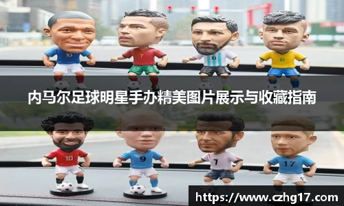 U8国际·(集团)有限公司官网