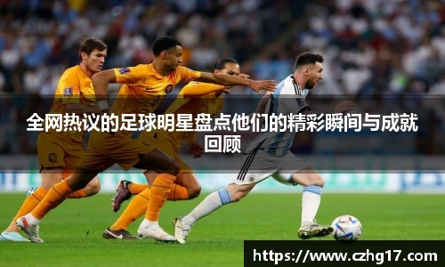 U8国际·(集团)有限公司官网