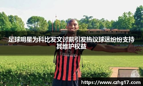 U8国际·(集团)有限公司官网